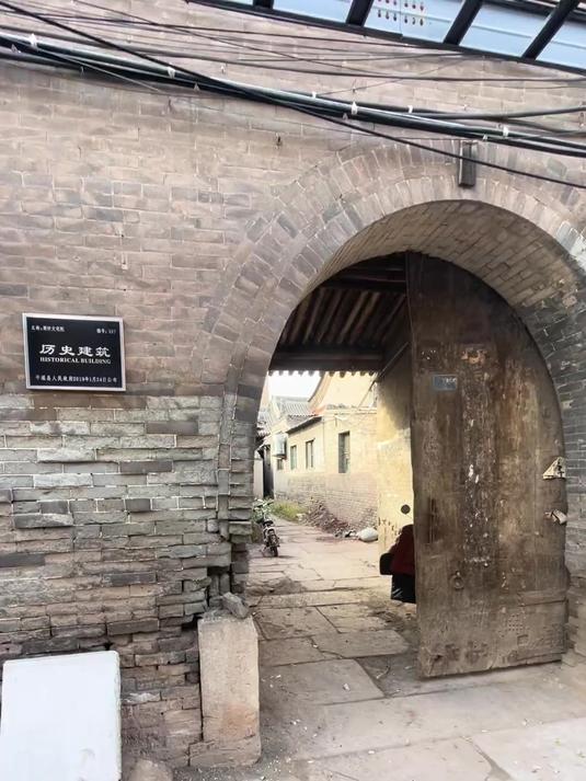 日升昌票号最后一任大掌柜梁怀文旧居!