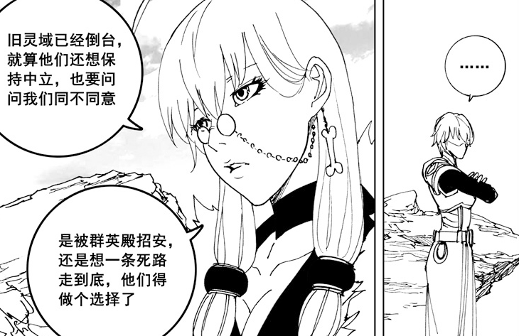 镇魂街最新话:传说级的角色登场,貂灵芸和吕仙宫即将对决贪字营