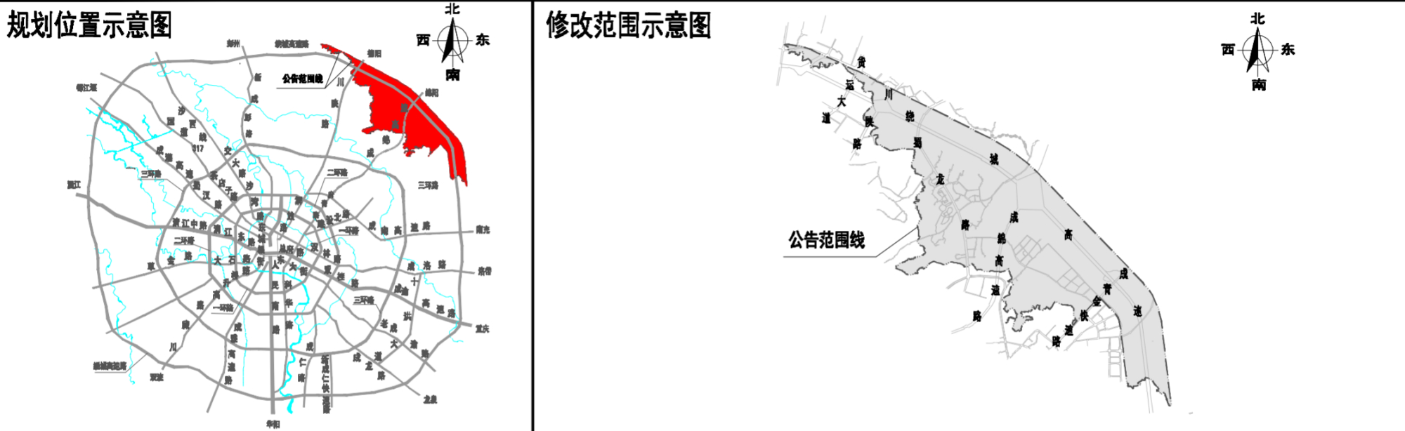 新都区三河,石板滩街道环城生态区控制性详细规划用地修改公布