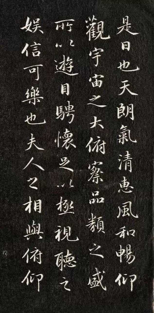 成亲王 爱新觉罗·永瑆(1752年3月22日-1823年5月10日),号少厂,一号镜