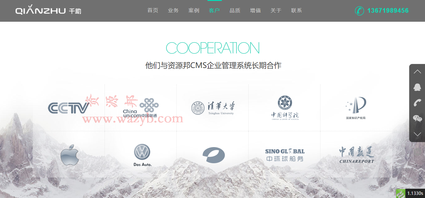 基于ThinkPHP框架开发的千助网响应式科技网络公司PHP源码|响应式WAP界面+ACE模板后台插图3 基于ThinkPHP框架开发的千助网响应式科技网络公司PHP源码|响应式WAP界面+ACE模板后台插图3