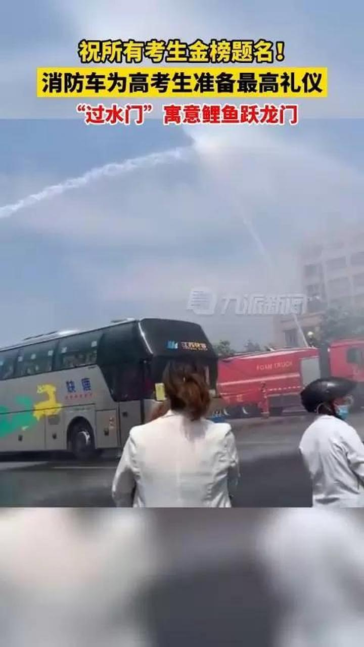 高考首日衡水中学高考生6点跑操# 高考首日衡水中学考生仍6点跑操