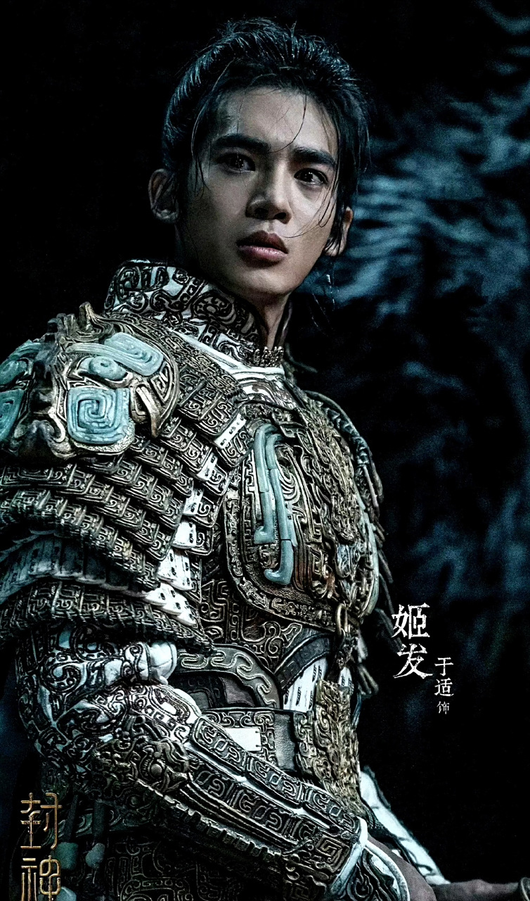 姬发给妲己递簪子是于适设计的,这个细节的刻画好细腻!