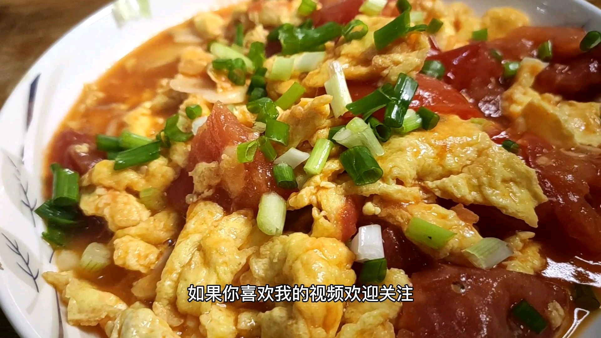 饭店的番茄炒蛋为啥这么好吃?做法原来这么简单,先收藏了