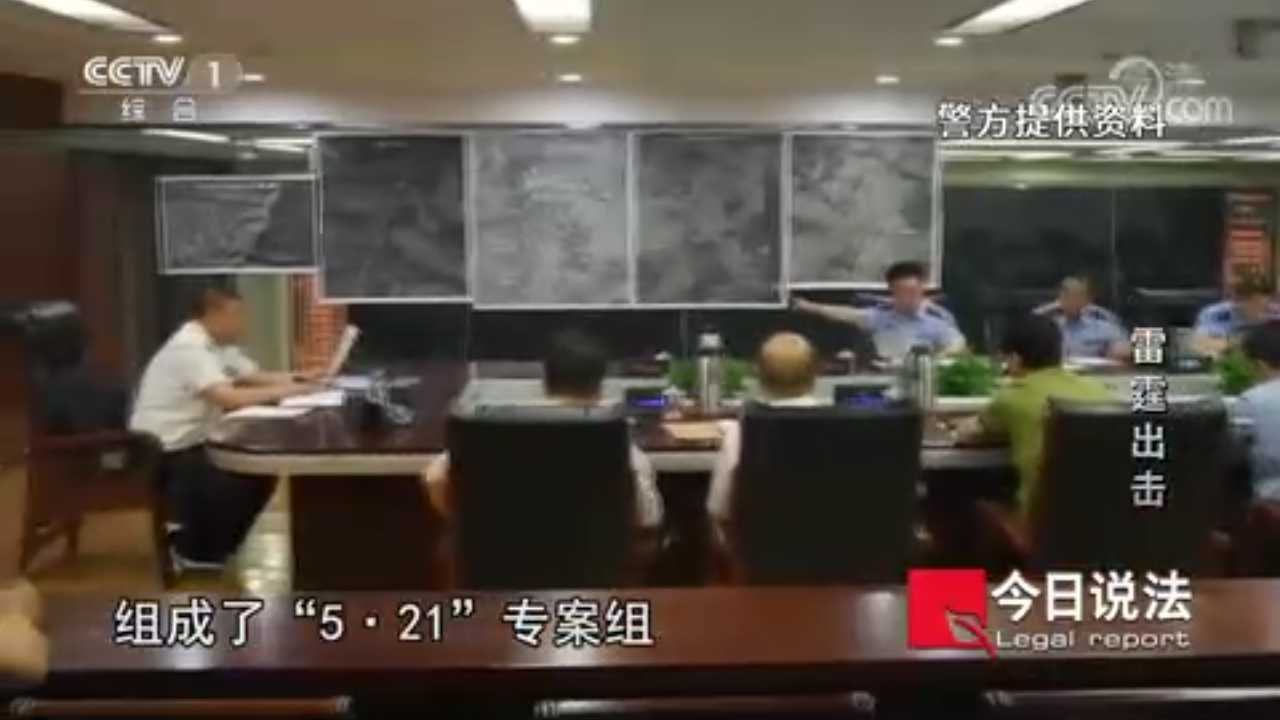 雷霆出击(看山西省忻州市朱强涉黑团伙覆灭记)