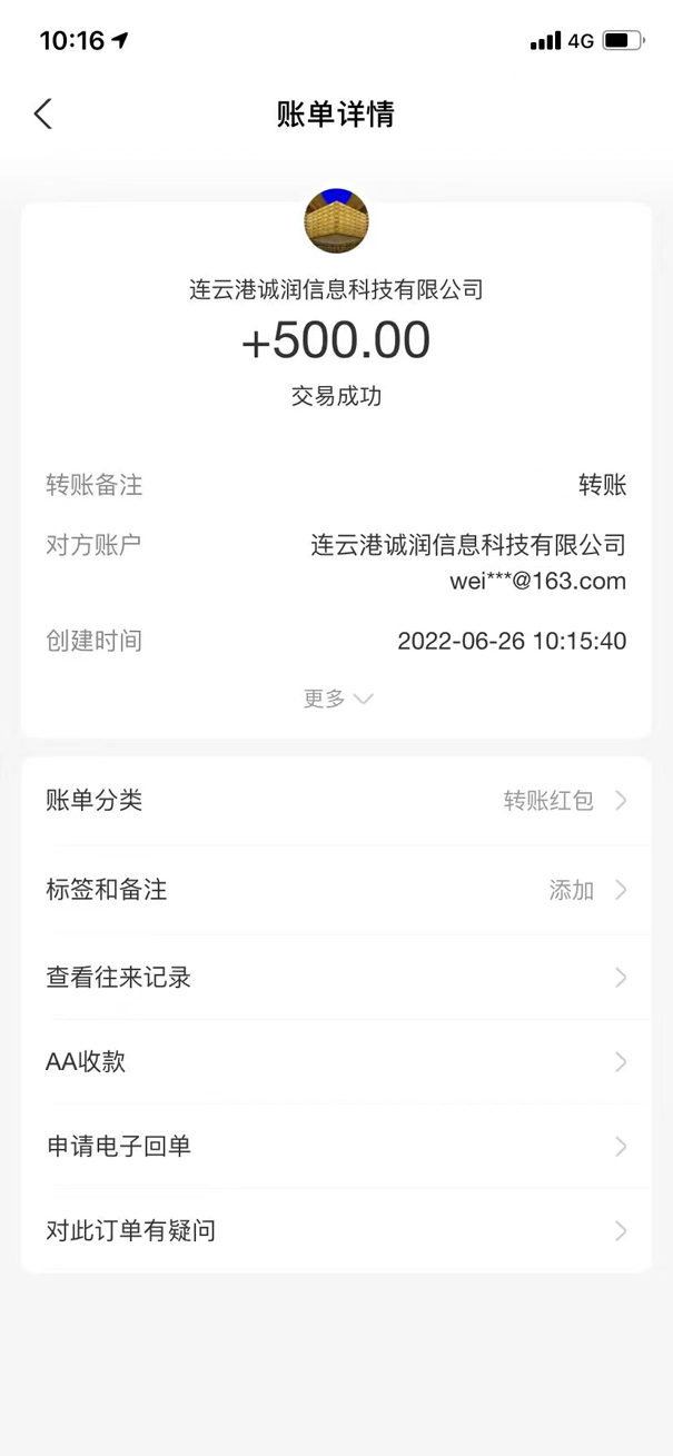 【广告】次元空间:卡牌盲盒双模式,简单暴力,官方直招合伙人共同创业 【广告】次元空间:卡牌盲盒双模式,简单暴力,官方直招合伙人共同创业