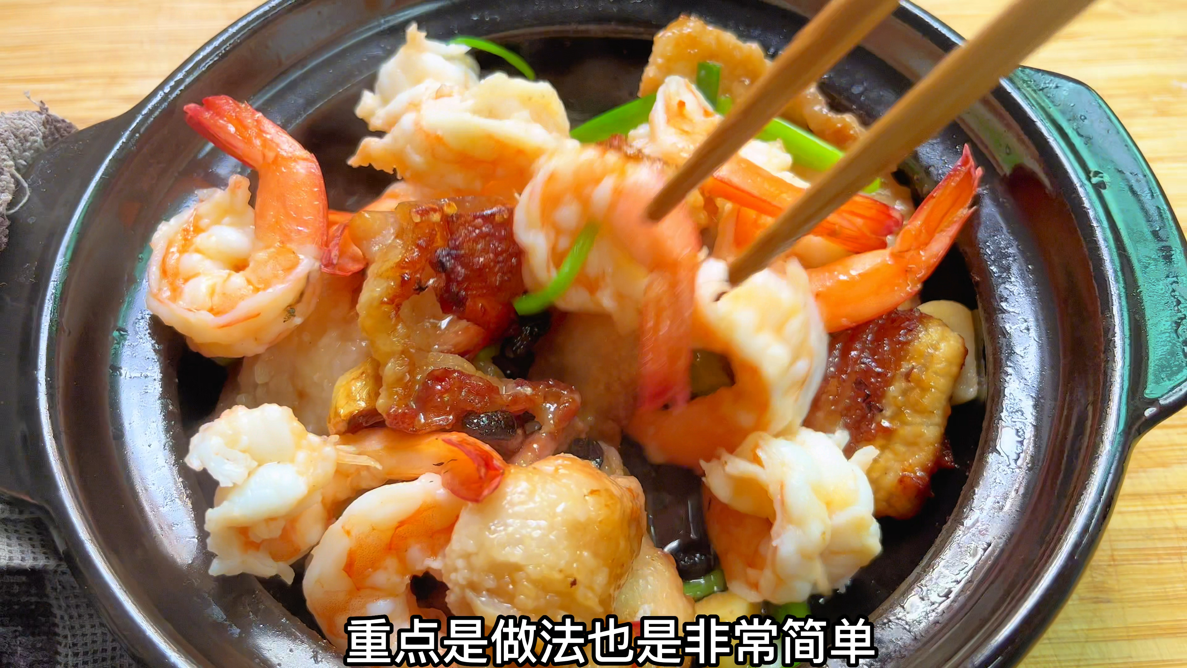 天气冷,广东人就爱吃砂锅菜,特别这道五花肉焗虾,鲜脆爽口