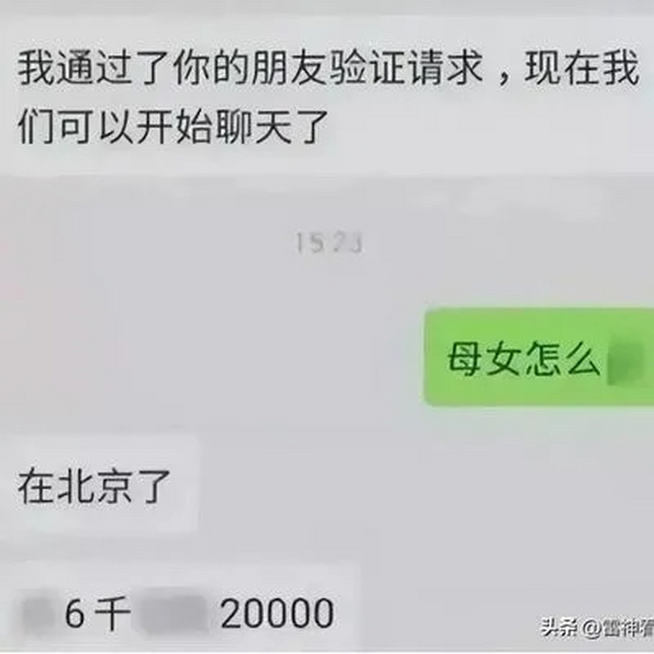 " 长沙一妈妈带着女儿做皮肉生意,标榜"母女档"吸引大量顾客前来,图片
