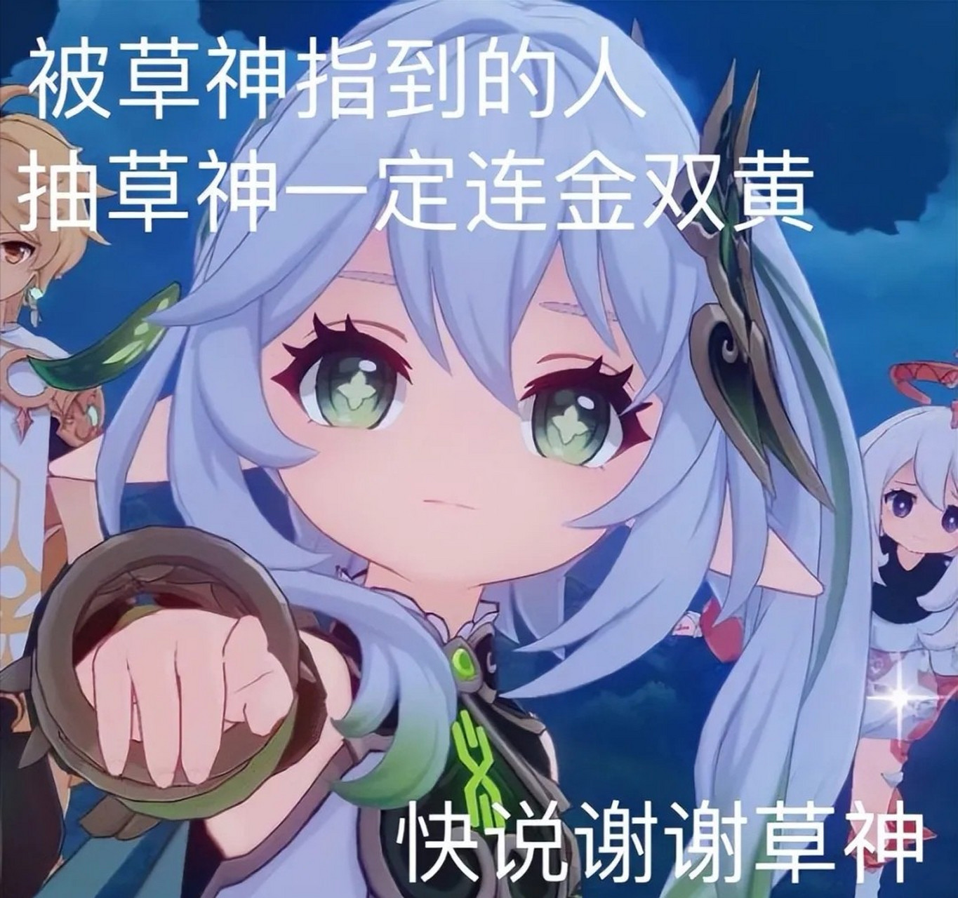 [偷笑][偷笑][大笑][大笑][滑稽][滑稽]#原神# #二次元