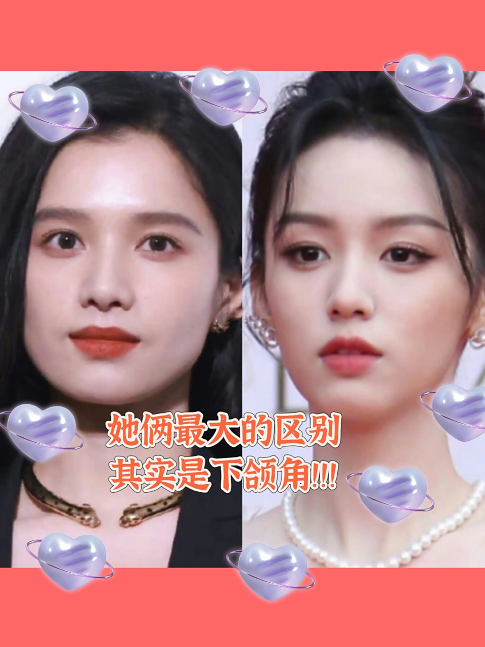 很多人说张婧仪和周也长得非常像,其实仔细看她们俩区别还是挺大的