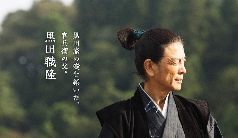 少年黑田官兵卫识破对手陷害父亲的阴谋 令家族逃过一劫