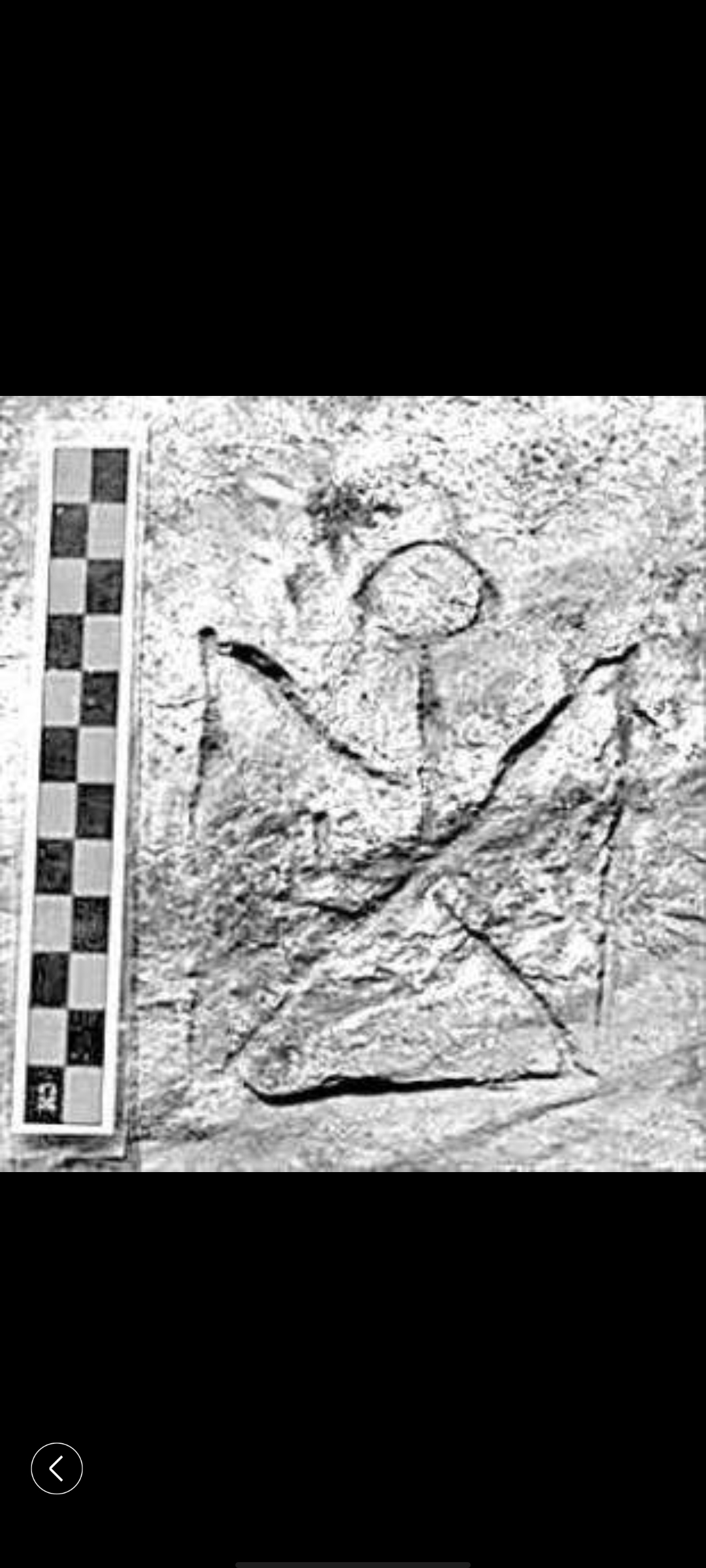 具茨山上天书图案一个