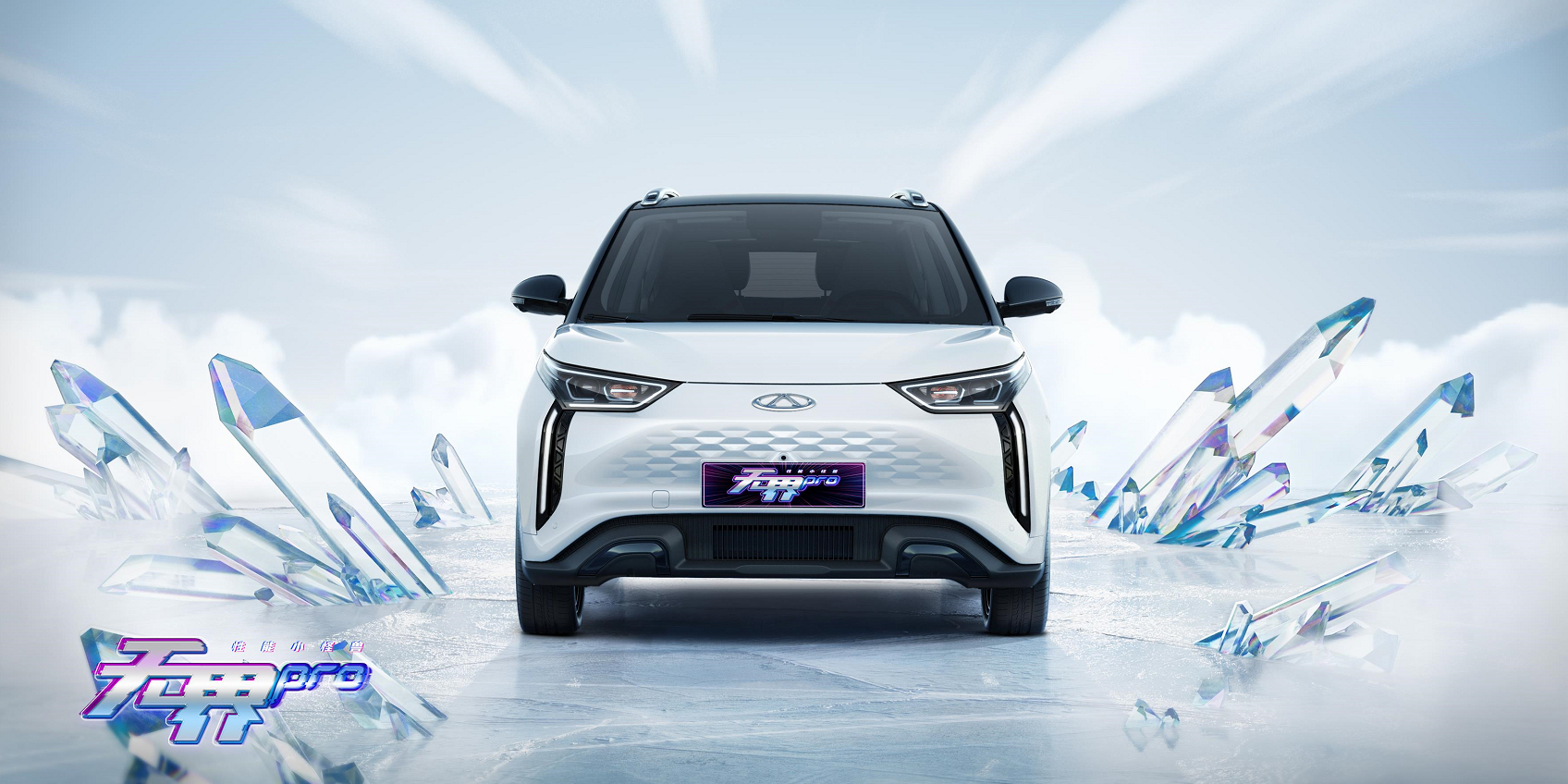 京东生活服务参展2022消博会 携手奇瑞icar生态布局车生活生态圈