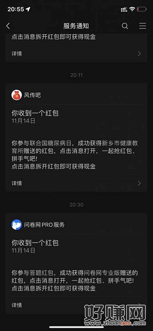 赶紧冲多号多撸一个四块 赶紧冲多号多撸一个四块