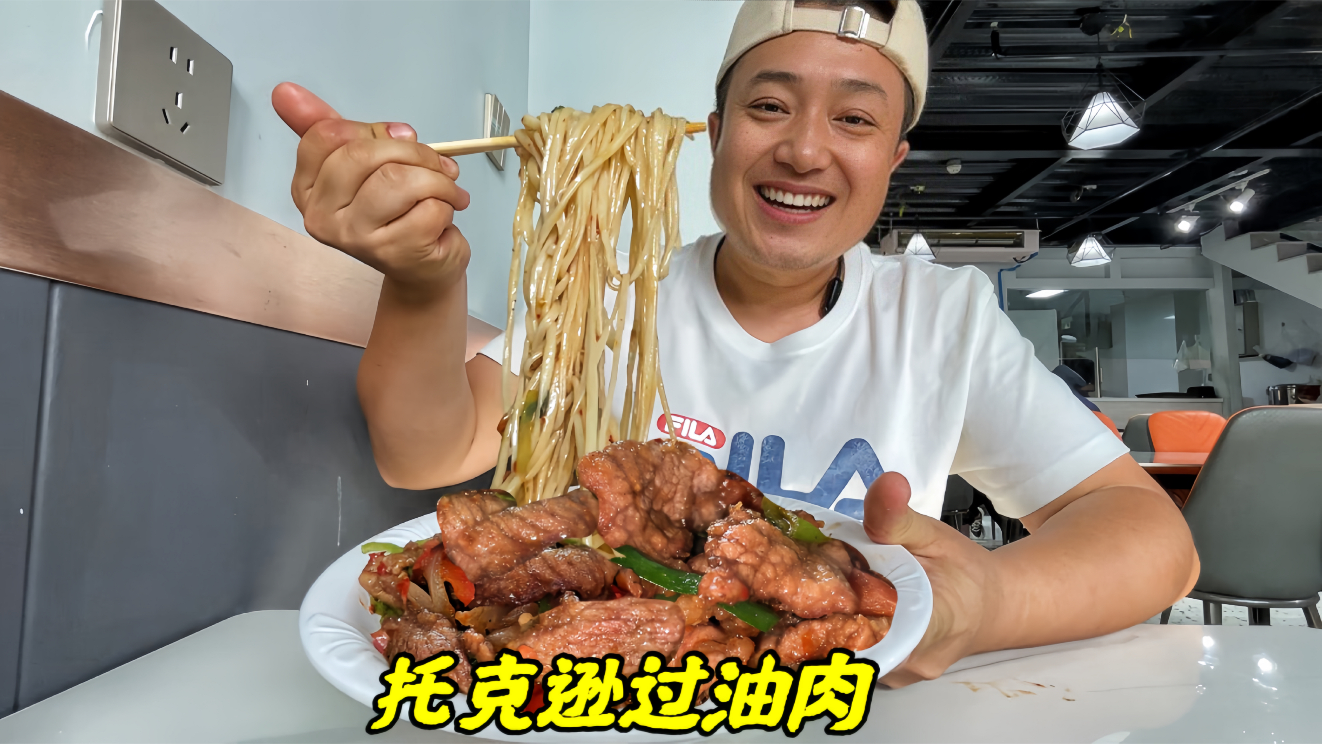 35元新疆托克逊过油肉拌面,牛肉还比面多,一大盘肉拌面吃太棒了