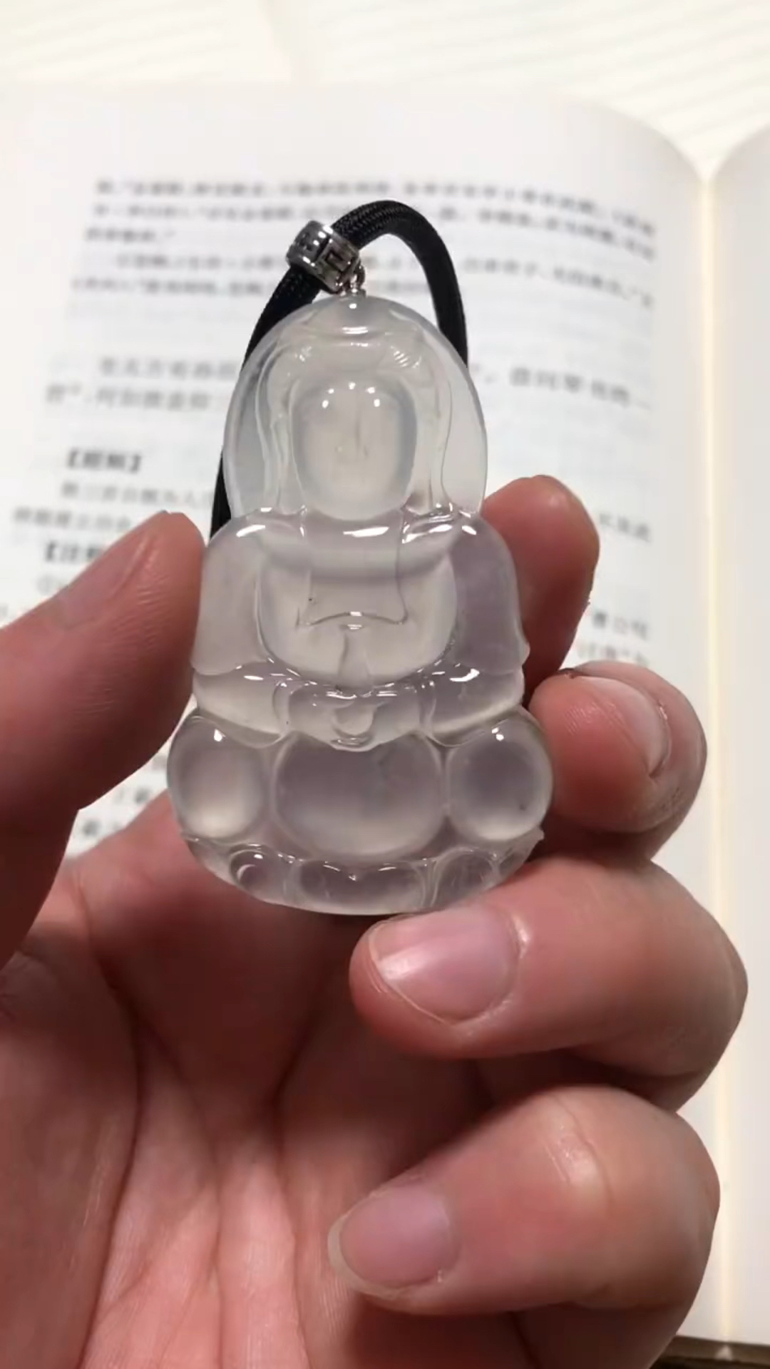 正冰种观音,完美无纹裂