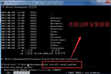 如何安装mysql-python