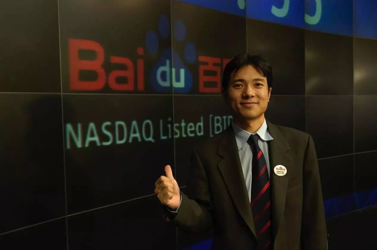 李彦宏:北大学霸的奋斗史,带领中国百度走向世界!