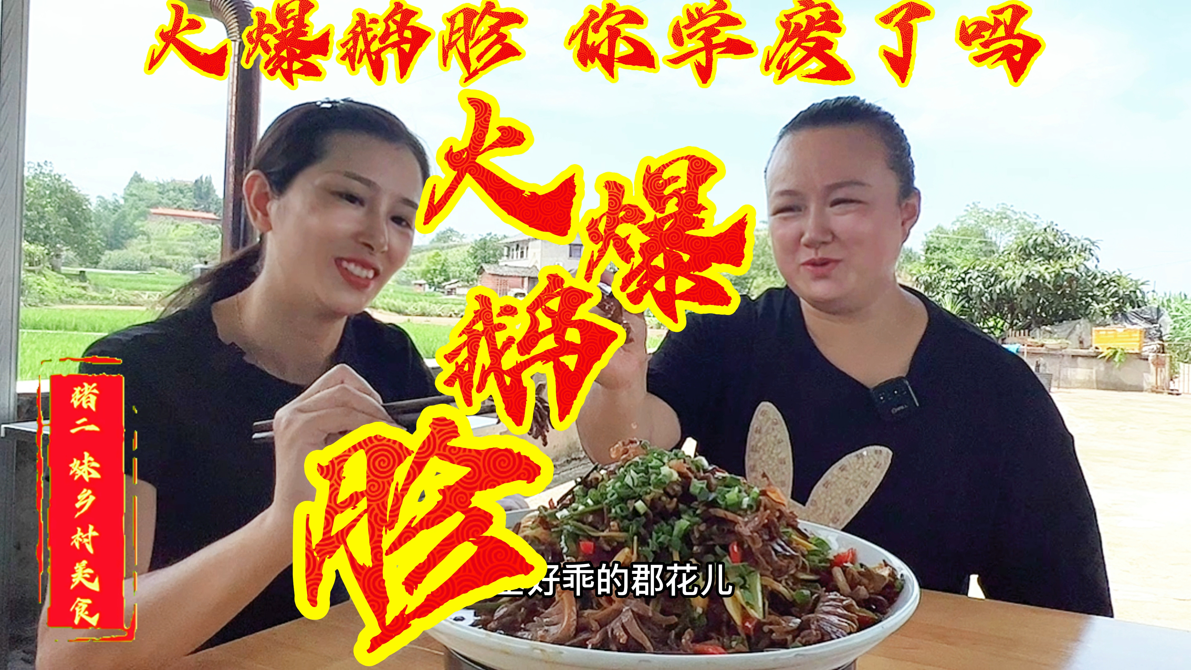 “火爆鹅胗”你炒的郡肝又绵又嚼不动,教你教程这里有你学会了吗