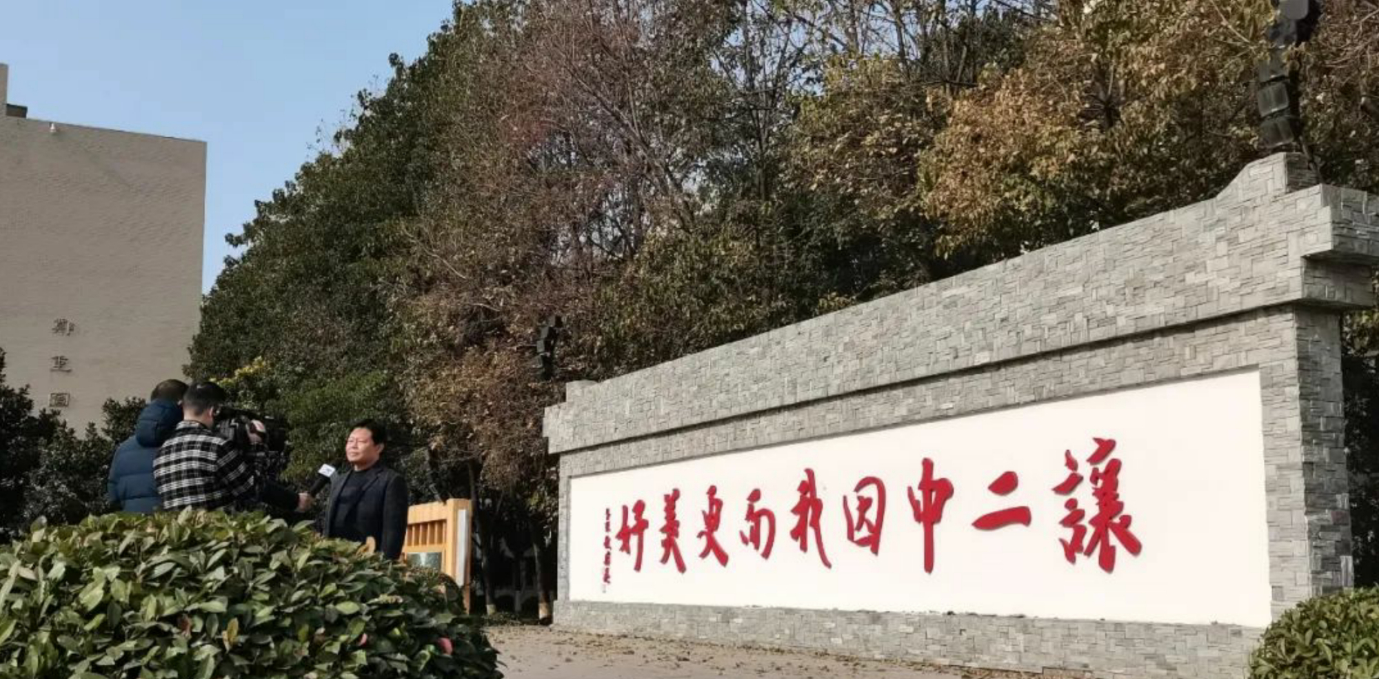 李胜春作品展暨捐赠仪式12月8日在宿州二中举行