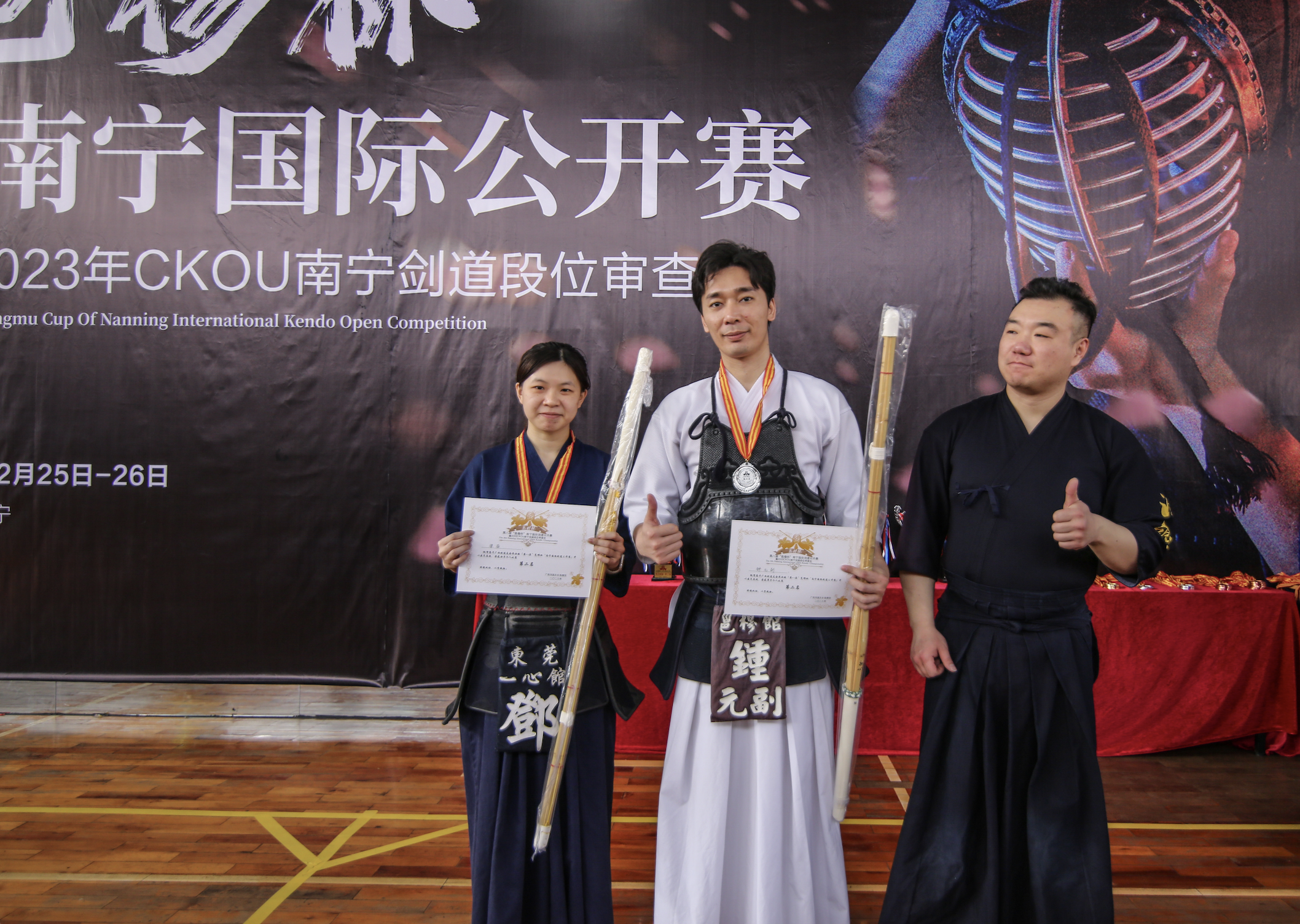 东莞剑道|一心馆剑士邓秀芳荣获2023年邕穆杯女子个人赛八强