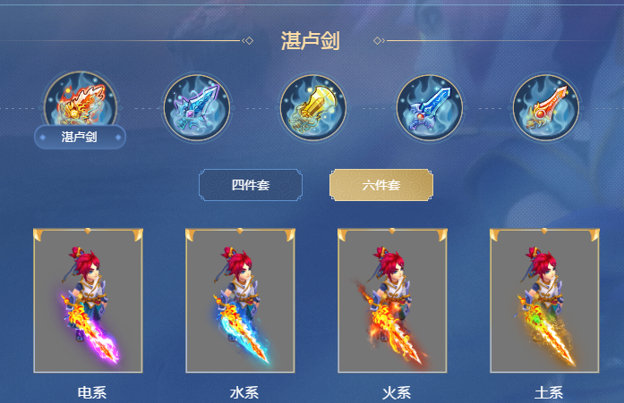 梦幻西游手游:精锐器灵套选择之物理系,伤害为王!