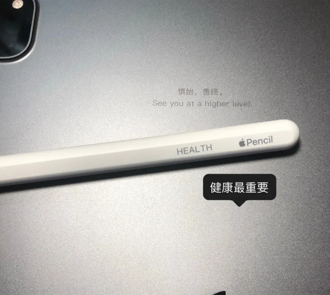 ipad刻字影響以舊換新嗎?