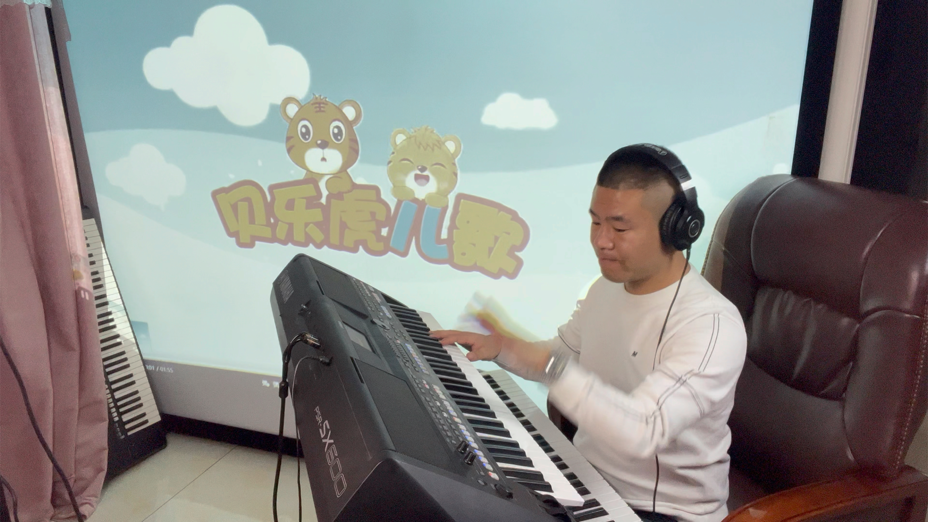 电子琴演奏门前大桥下