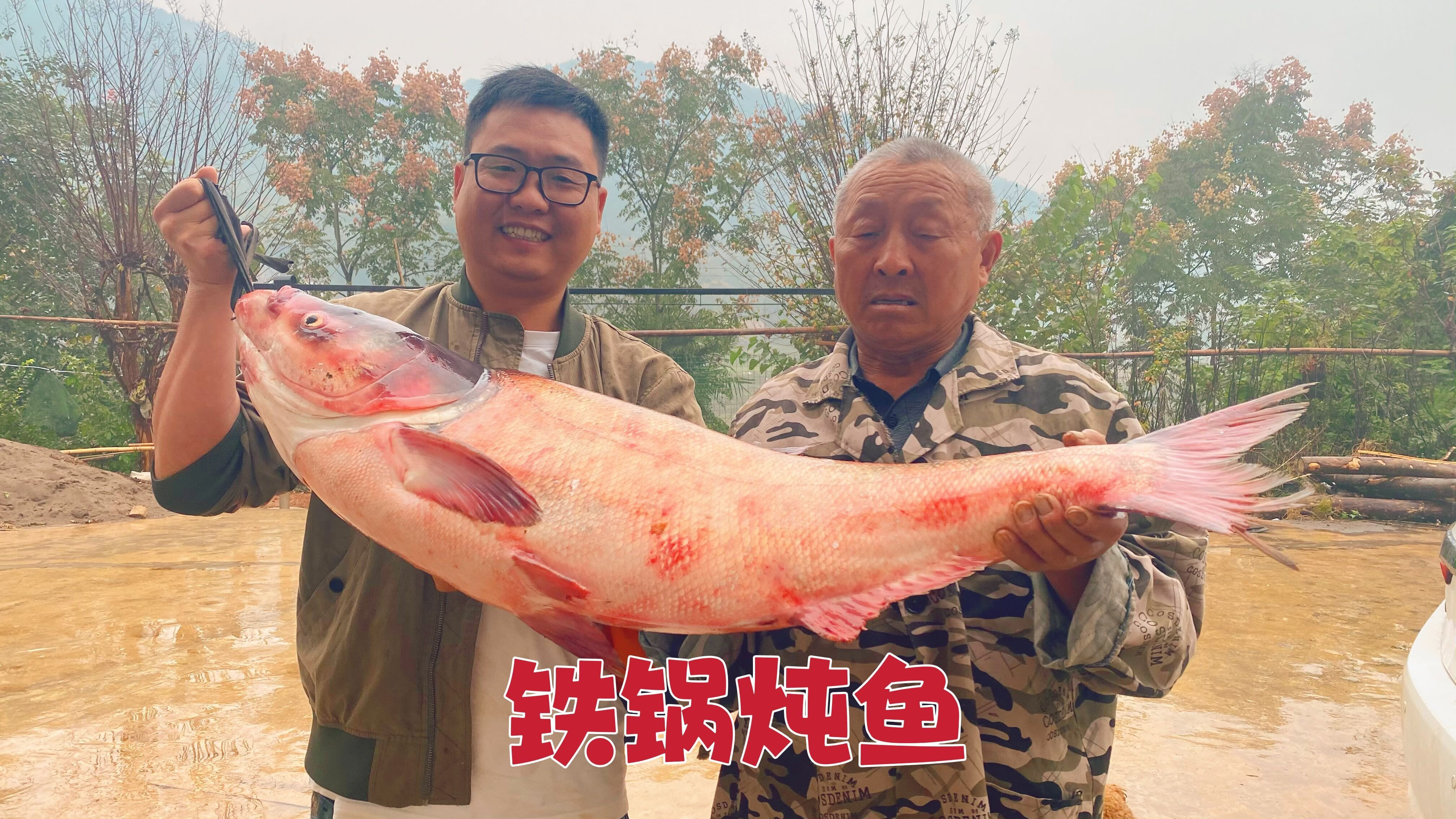 34斤的大胖头鱼,炖了满满一大锅,兄弟们今天吃得真爽