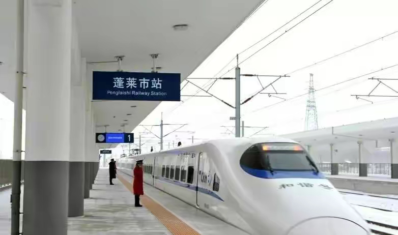 被人抢去名字的县市火车站:蓬莱市站