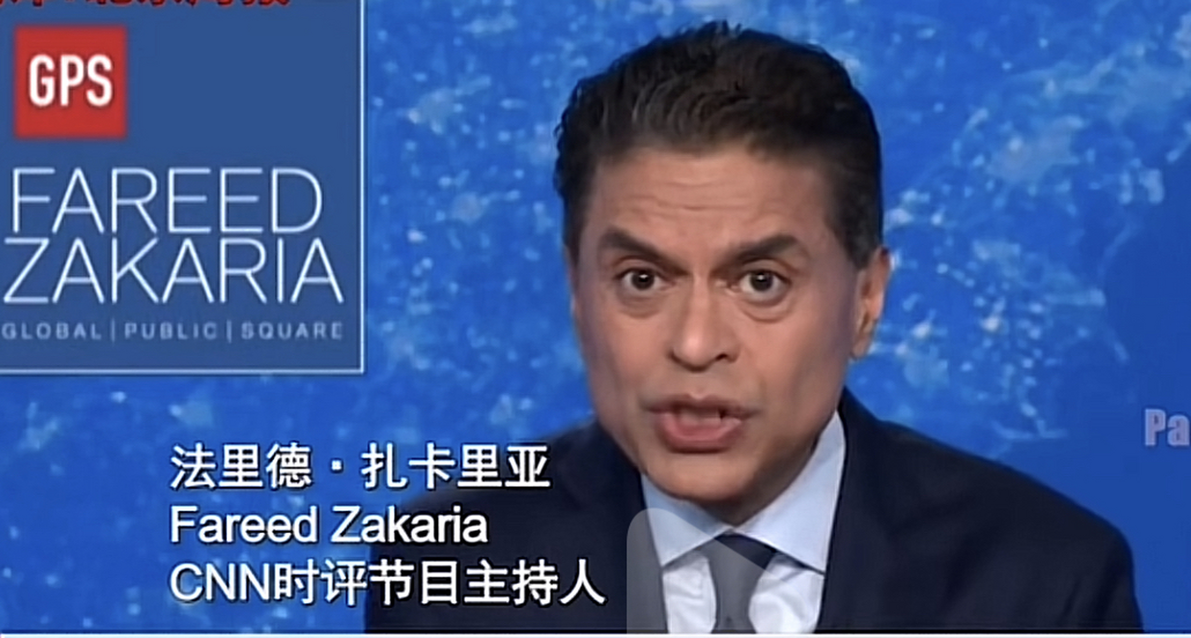 美国cnn主持人,著名时政评论家法里德.