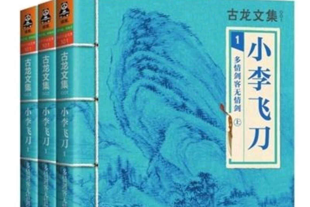 陪伴一代人走过的图书，你看过几本？_百科TA说