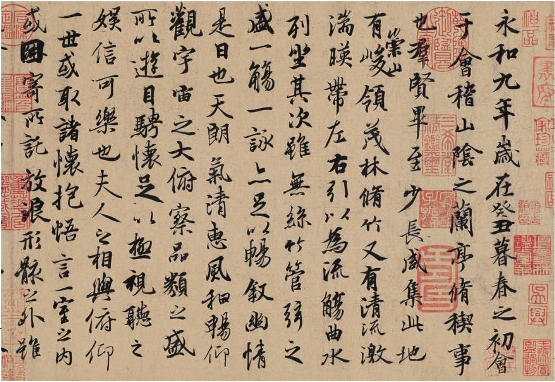 中华十大传世名帖之二:兰亭序-天下第一行书,翰墨风流冠古今!