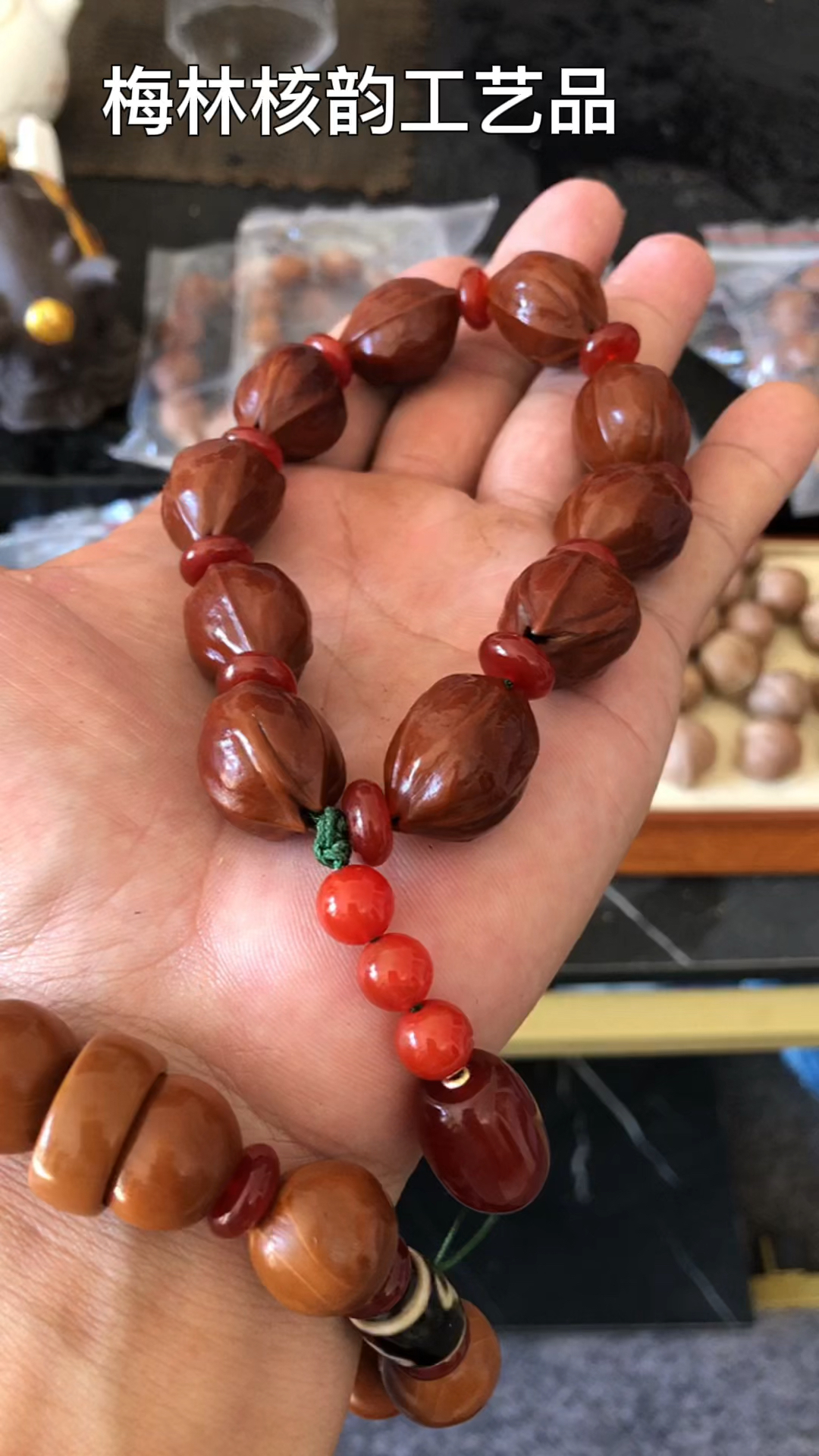 梅林铁核橄榄文玩,铁核素串,铁核钢珠.#梅林核韵工艺品