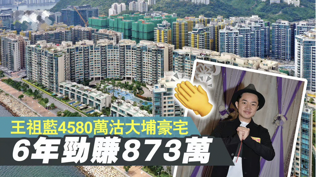 王祖蓝已立遗嘱,卖掉4000万豪宅,房产都给老婆