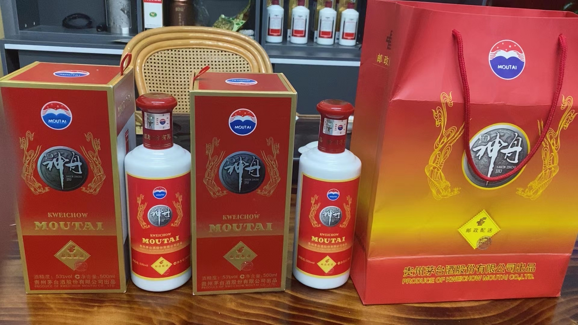 欣赏,2013年 邮政配送 神舟酒  #酒# #收藏# #老酒