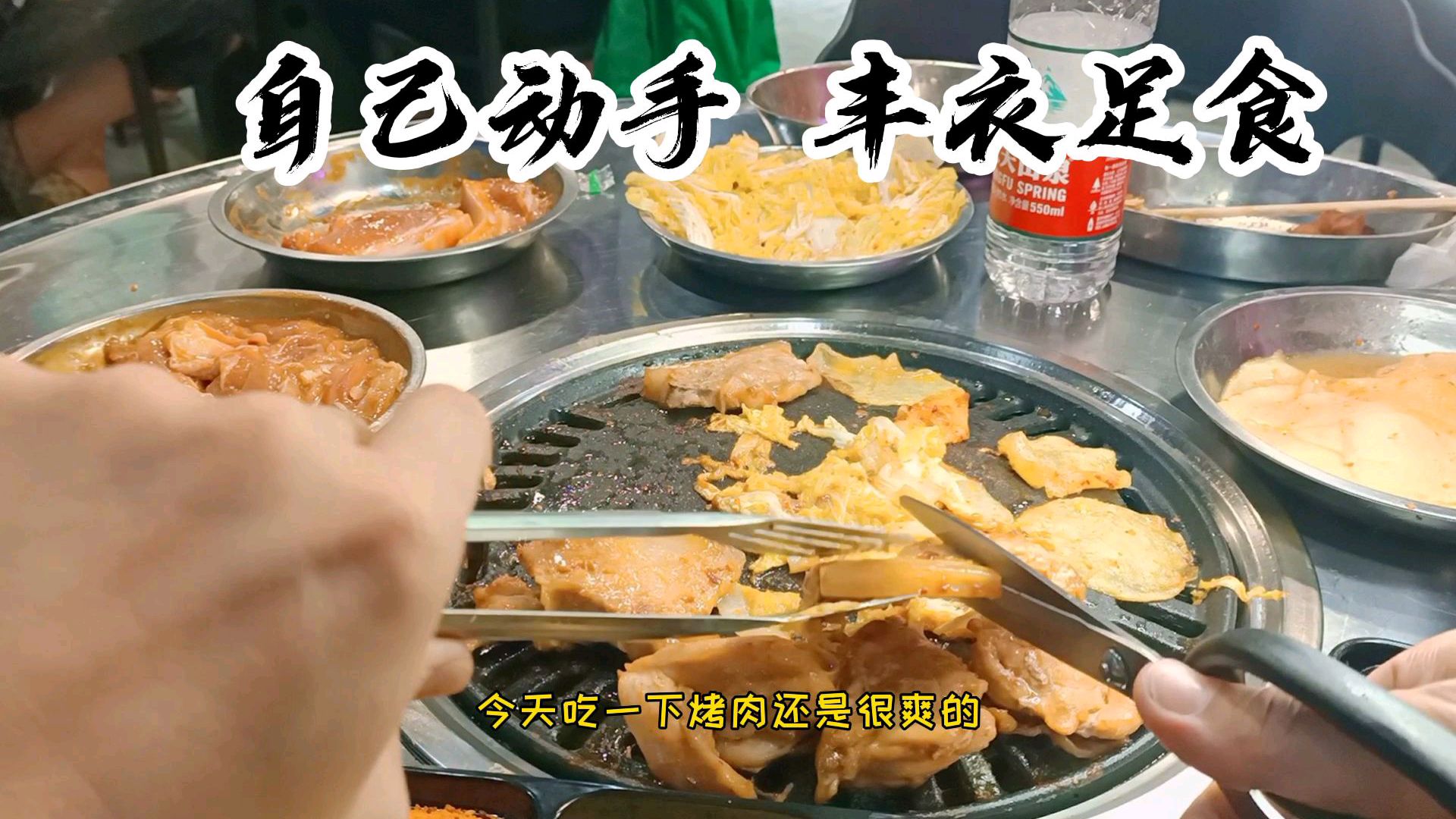 带弟弟去探店,“滋滋烤肉”“酥脆炸串”双重奏,今晚又要胖一斤