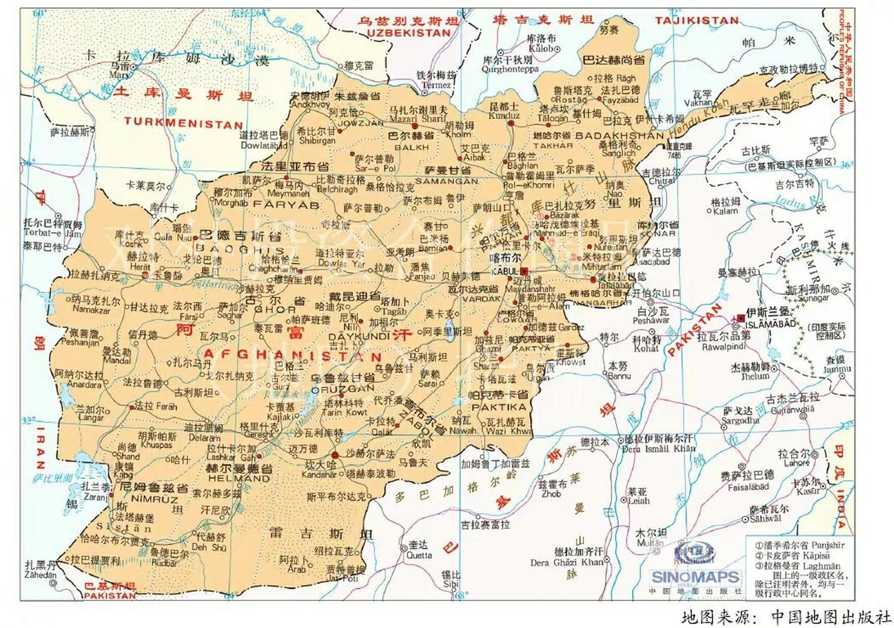 阿富汗地理位置图片图片