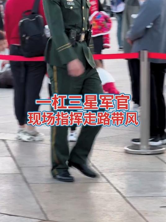 一杠三星武警图片