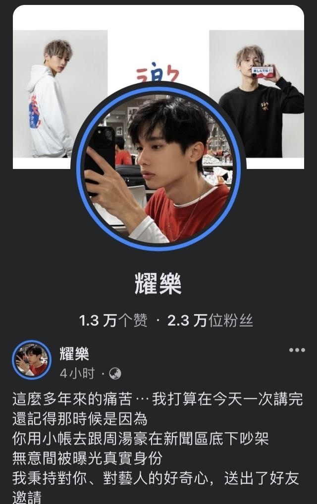 炎亚纶恋情曾有女友!与吴映洁热吻,后有多位男朋友!