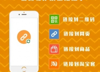 视频号扩展链接助手公众号应用【更新至V1.5.2】