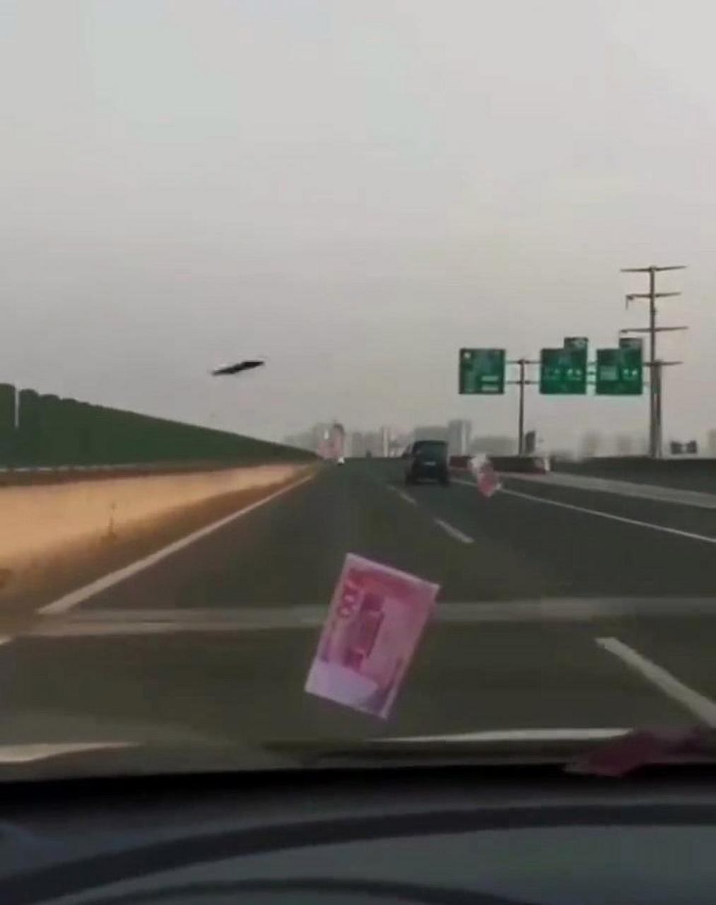 请问大风刮来的钱需要上交吗?