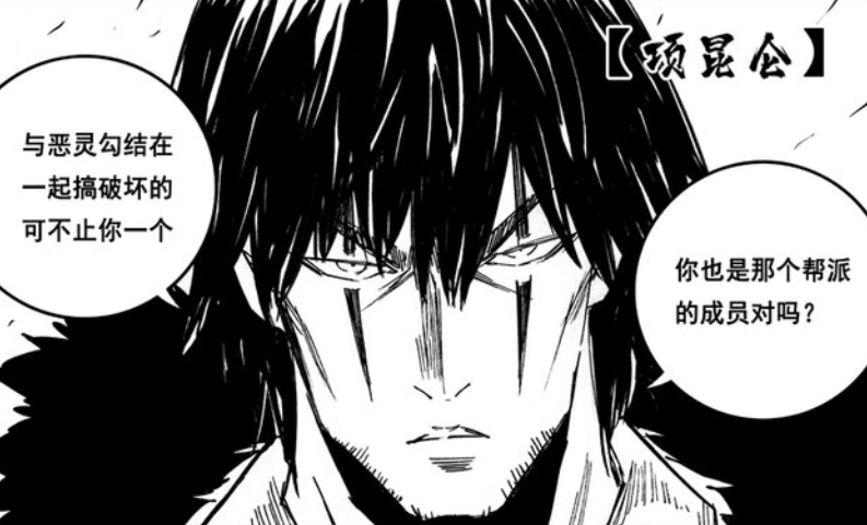 镇魂街最新话:贪字营正式被群英殿收编,项昆仑带兵讨伐神秘帮派