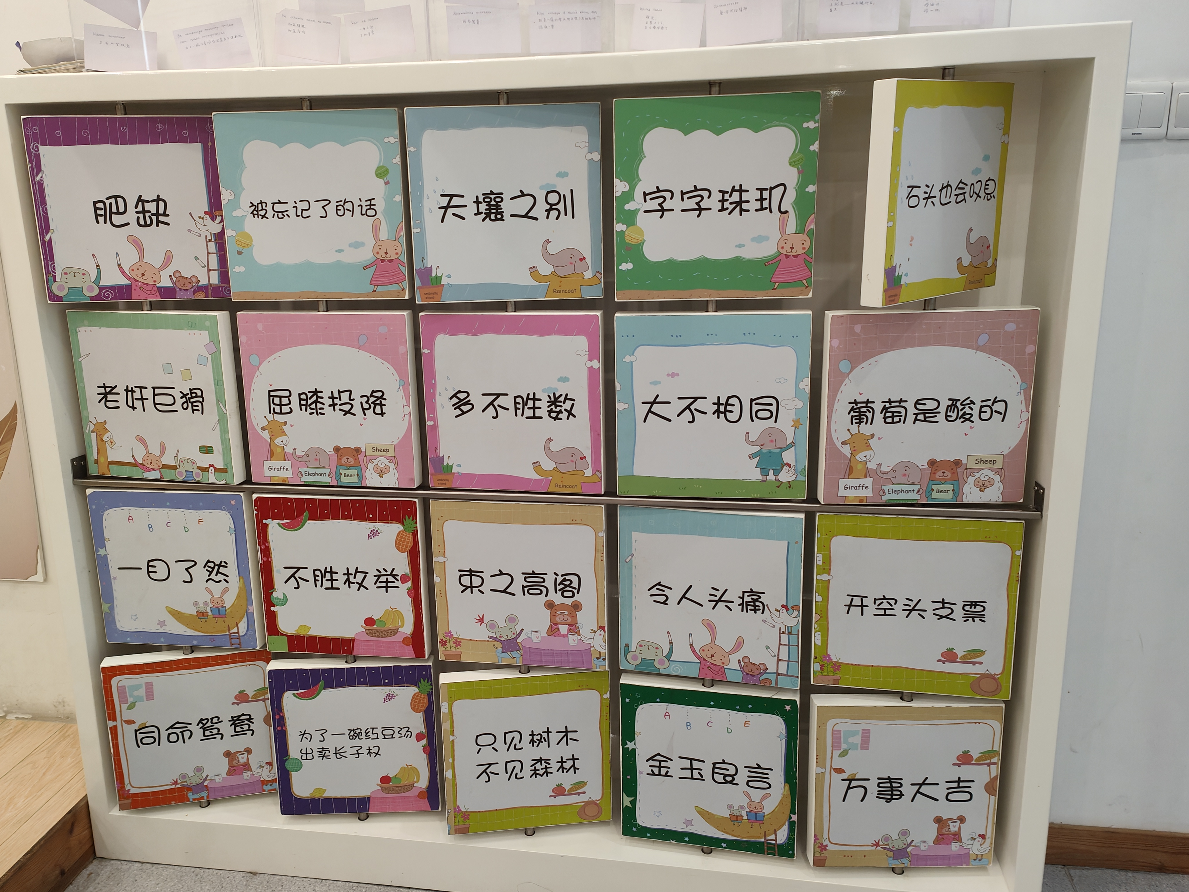 上海儿童博物馆