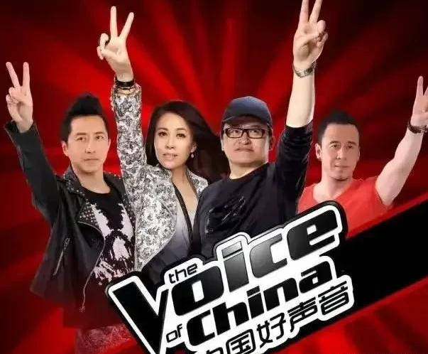 《中国好声音》历届导师实力排名,快来围观!
