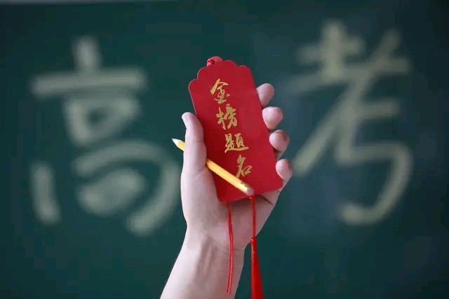 研究生考编好考吗的简单介绍 研究生考编好考吗的简单

先容
（研究生考编好考吗的简单先容易考吗?） 研究生