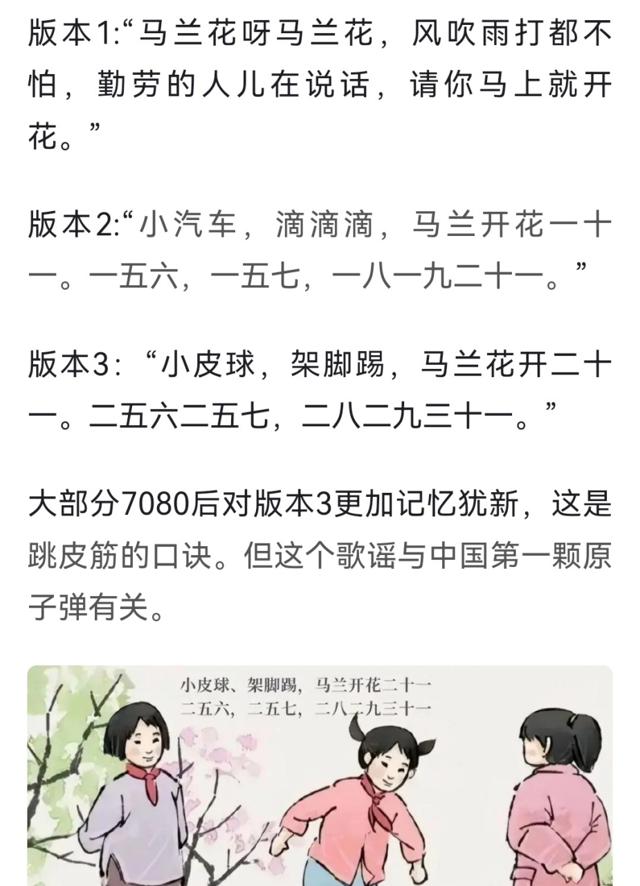 海棠血泪泪未干,马兰花开开满地,深挖山洞洞犹在.