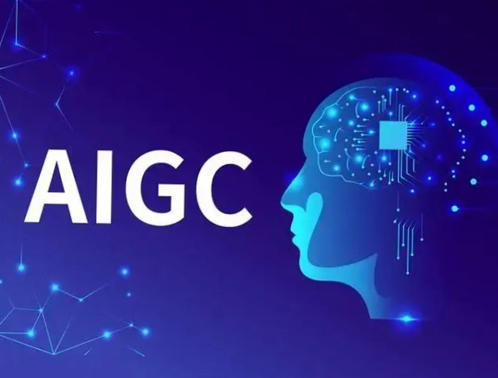 8月1日凌晨,苹果应用商店集中下架了多个aigc应用