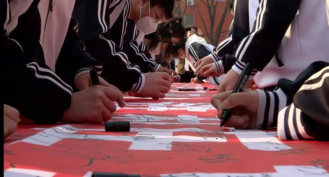 东丰三中举办2023届高考百日誓师大会