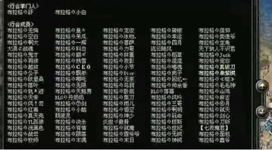 传奇:布拉格家族的首任会长道神,布拉格有多少旁支家族?